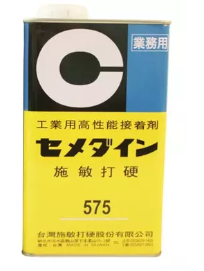 施敏打硬LN-2250复合型胶粘剂 电子零件粘接结构胶水工业用接着剂