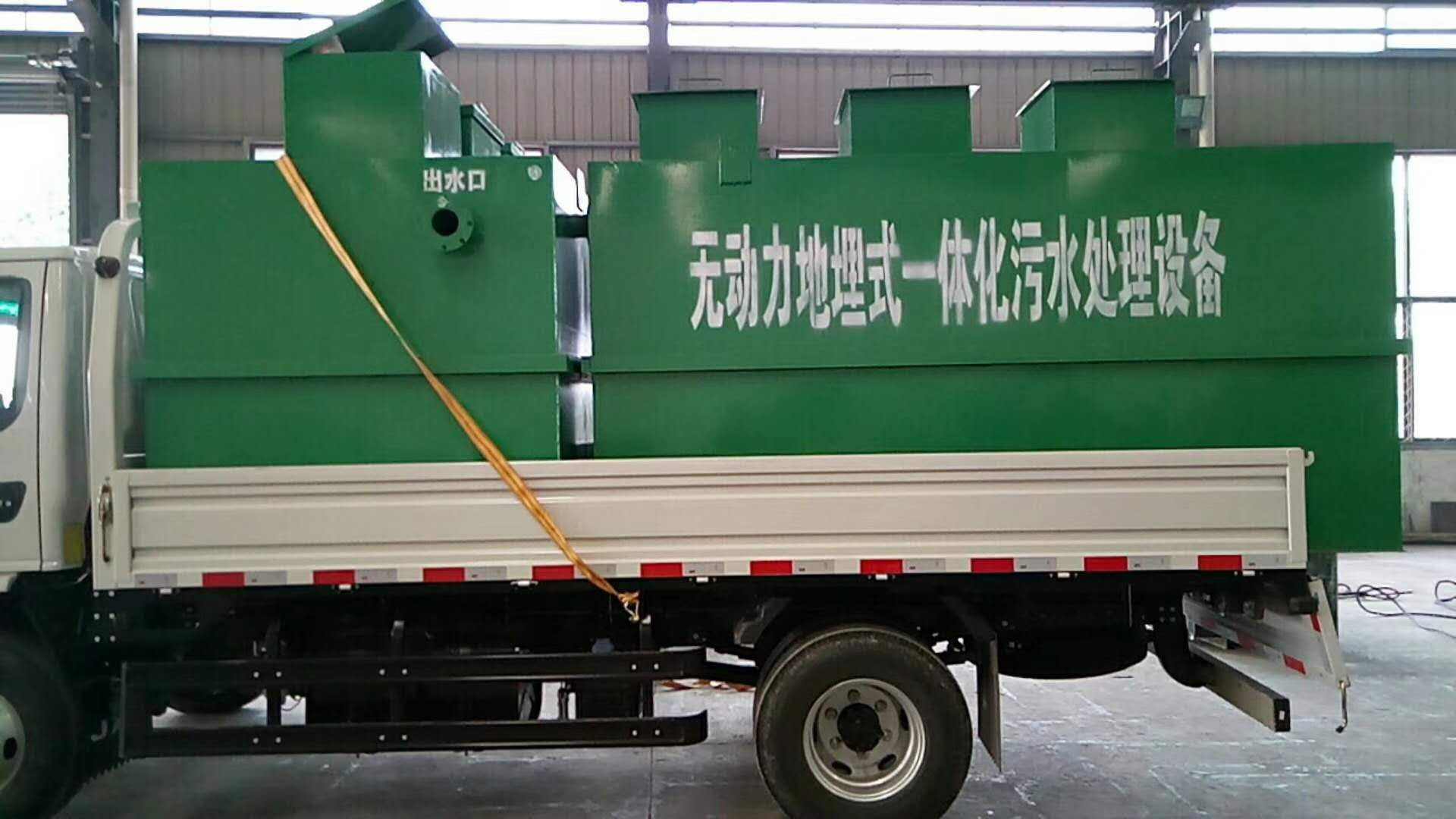 辽阳市洗涤厂废水处理设备生产厂家新闻