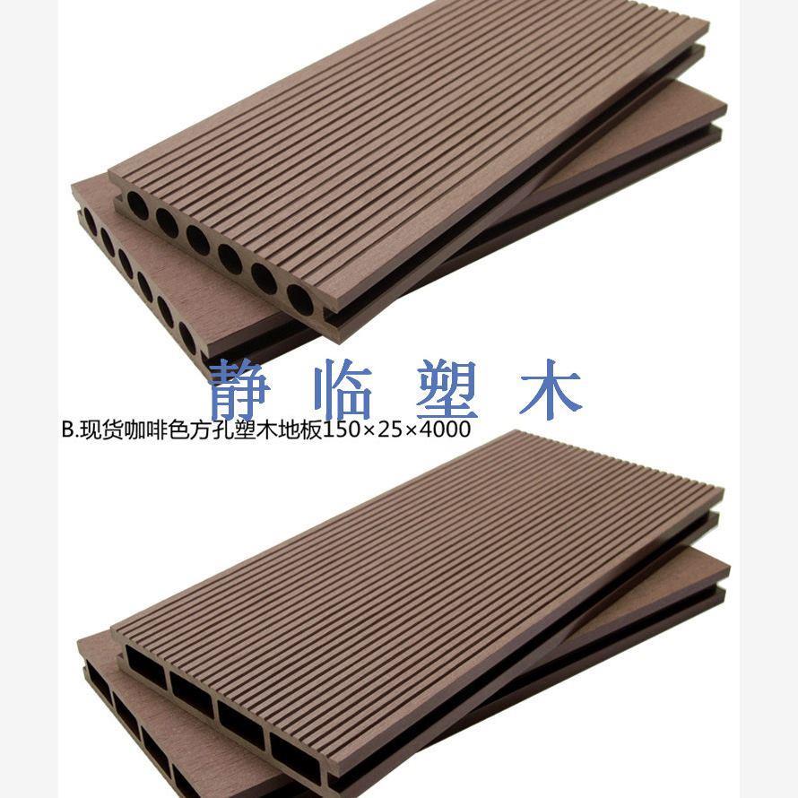 荆州供应栈道木塑地板