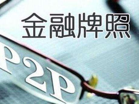 私募备案代理