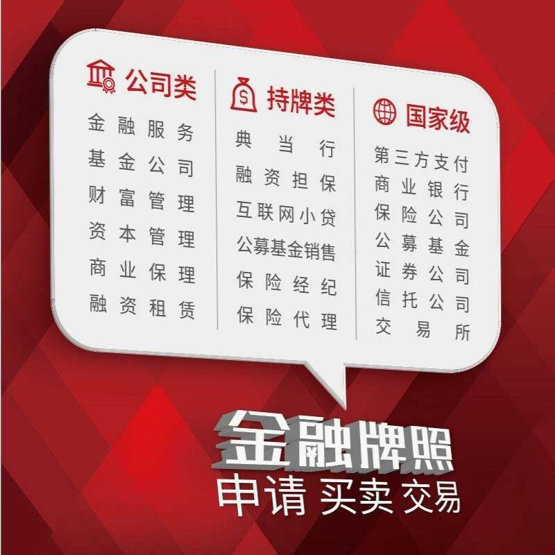 私募备案要求