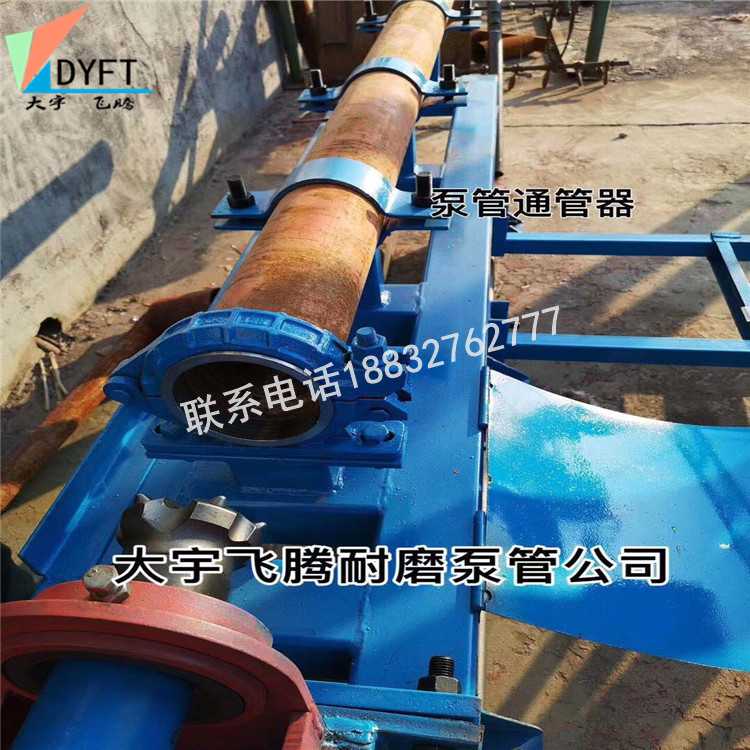 泵管通管机参数说明 河北厂家供应泵管通管机使用方法