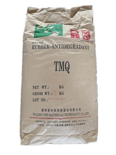 广州蔚林橡胶防老剂RD TMQ经销商