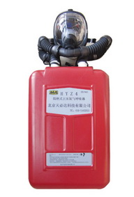 HYZ2隔绝式正压氧气呼吸器