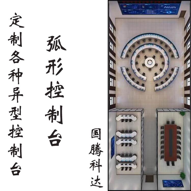 重庆市音乐室音频控制台录音棚工作台音频桌控制台