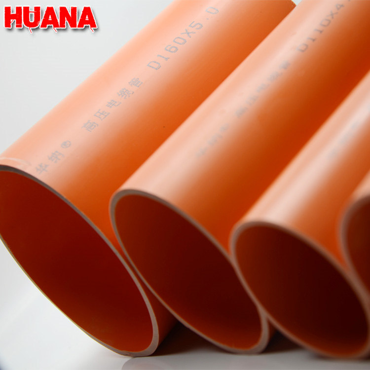 埋地橘红色聚氯乙烯110cpvc高压电力管价格pvc-c管枕电力管厂家