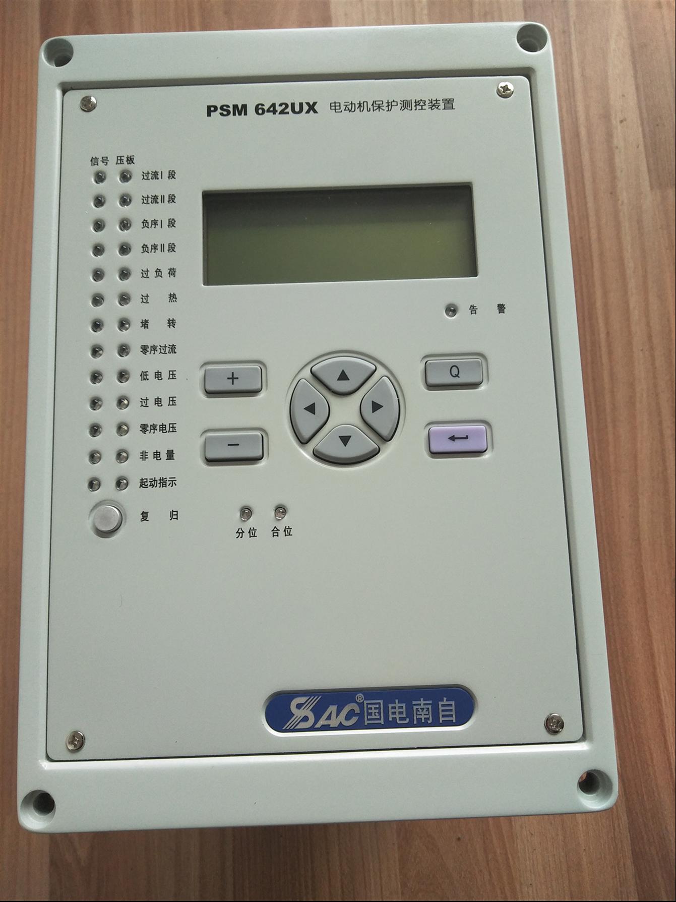 原厂PST645UX厂用变压综合保护测控装置PST-645U