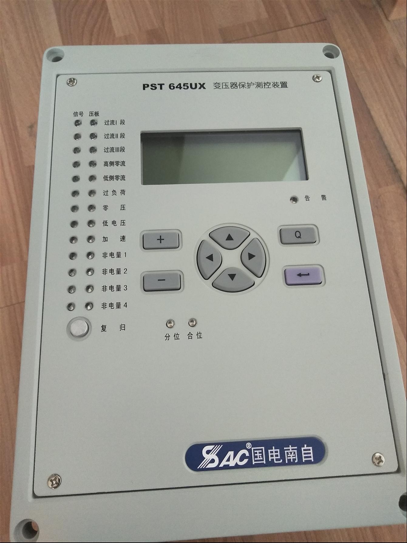 南自电压并列PT并列母线电压PSV641UX 乐清市南锐自动化设备有限公司