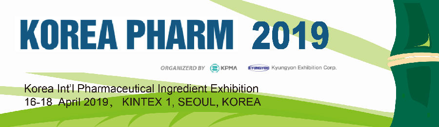 2019年韩国国际制药原料暨化工原料展览会 Pharm