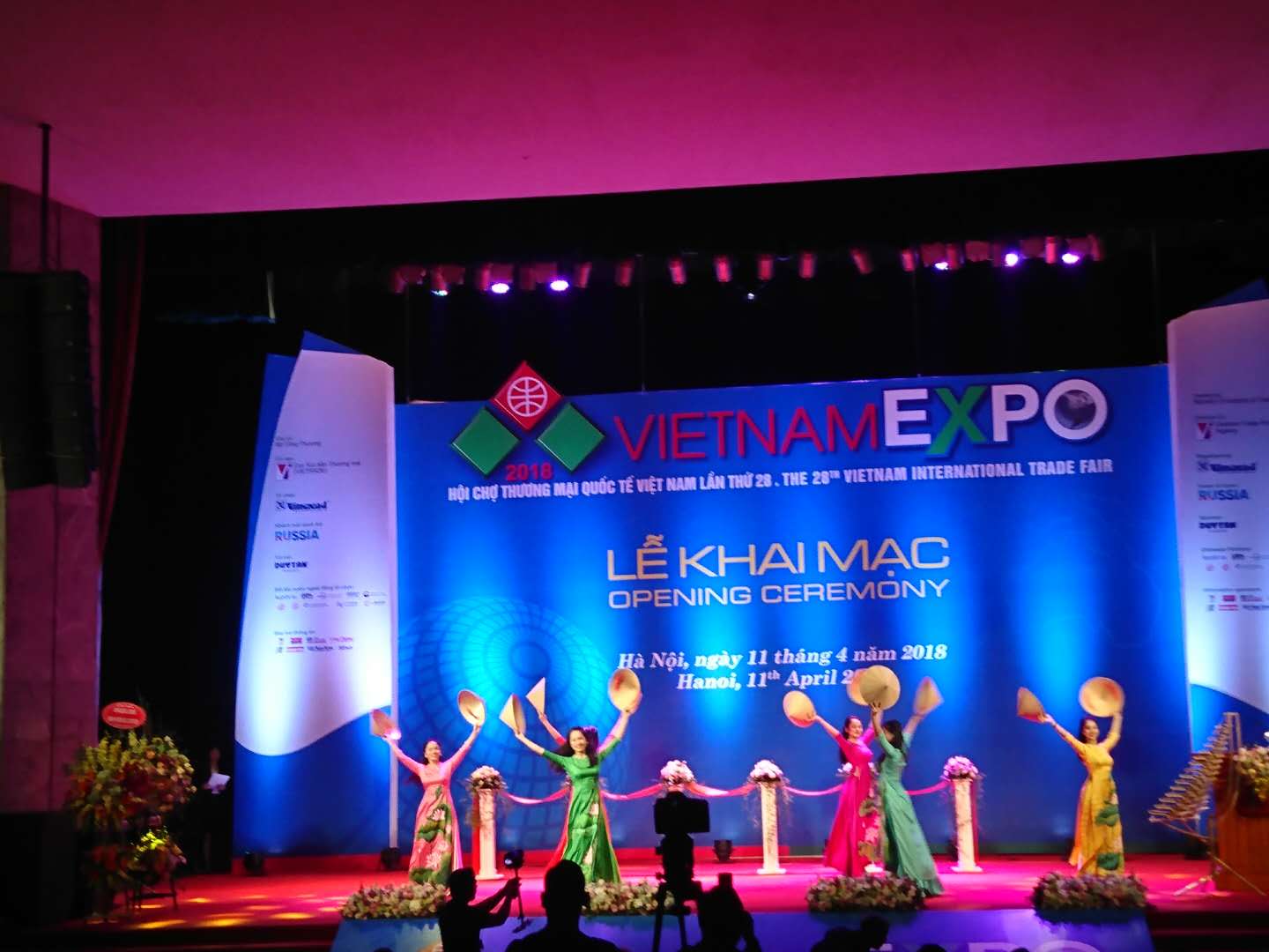 2019*29届越南河内国际贸易博览会暨电子产品展