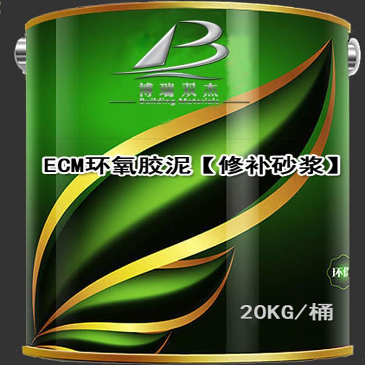 贵州环氧砂浆品牌