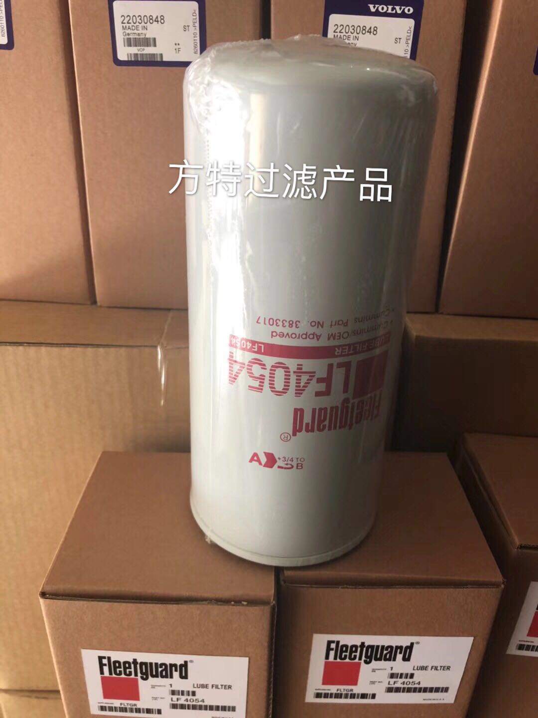 供应弗列加滤芯LF4054滤清器