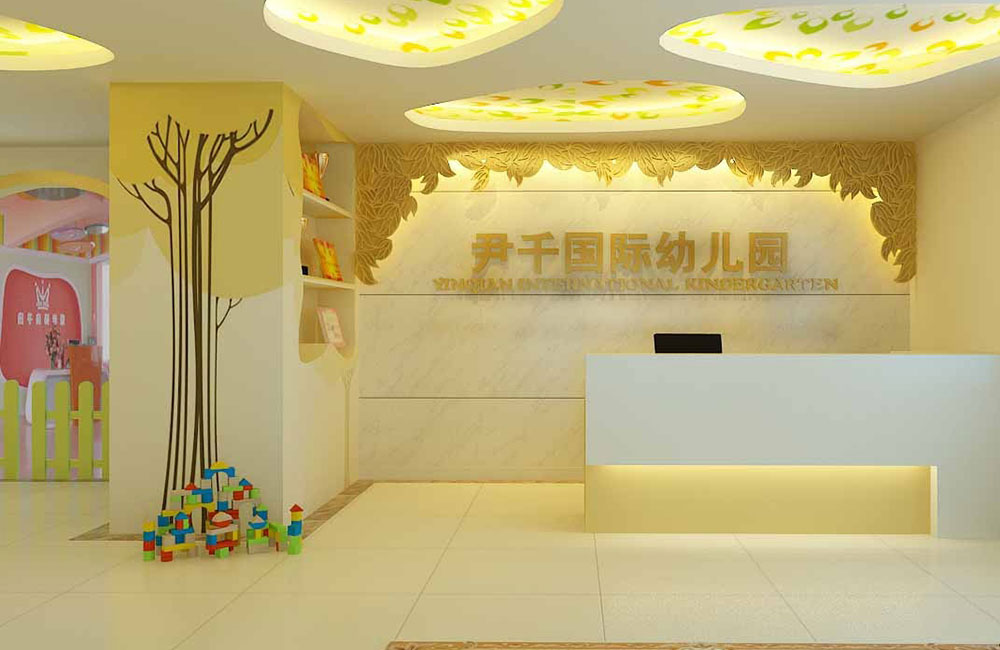 郑州幼儿园装修设计案例，郑州幼儿园设计方案说明