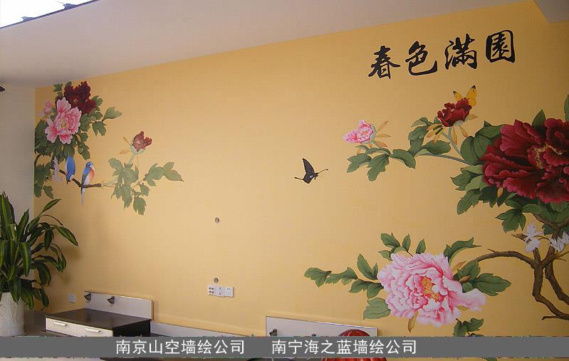 连云港墙绘公司山空墙绘工作室 专业定制各种环境的手绘壁画