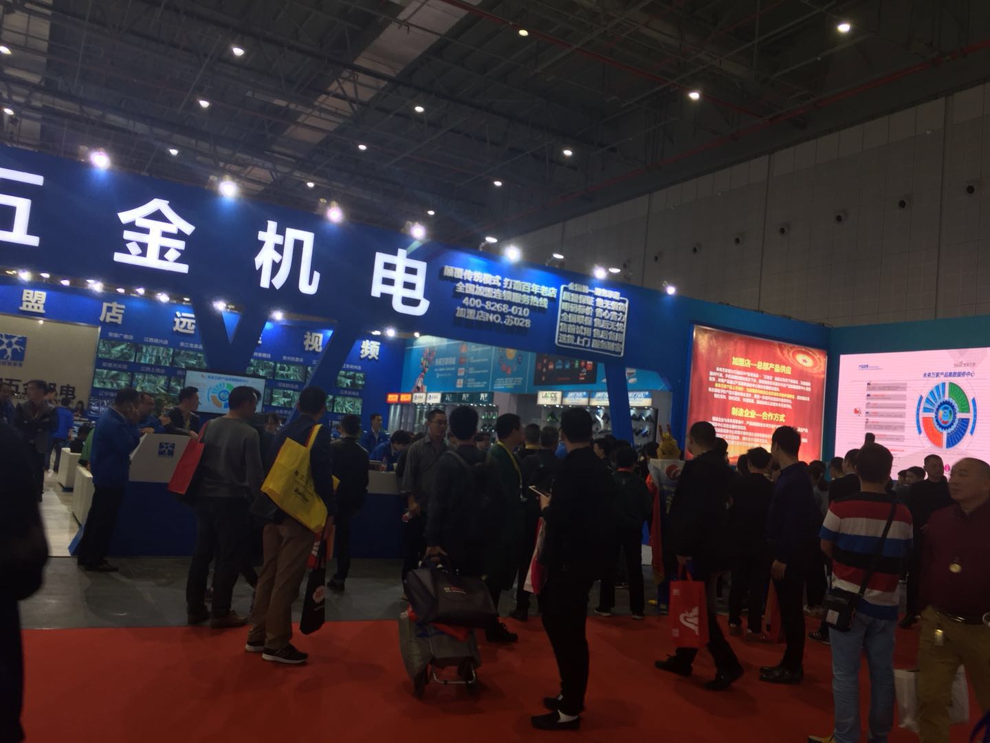 2019上海五金电机设备展