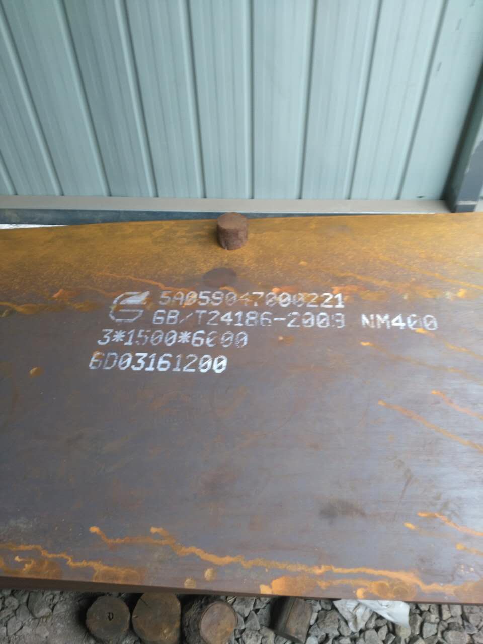 Q355E钢板