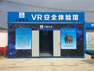 合肥VR安全体验馆,安徽工地VR安全体验馆-合肥佳新源