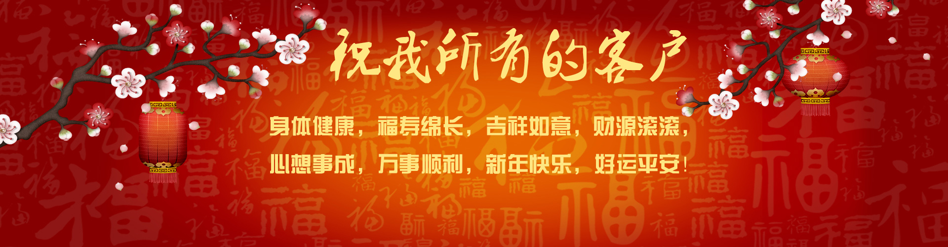 平湖新城悦隽——新城悦隽——新城市新生活新环境”详细信息