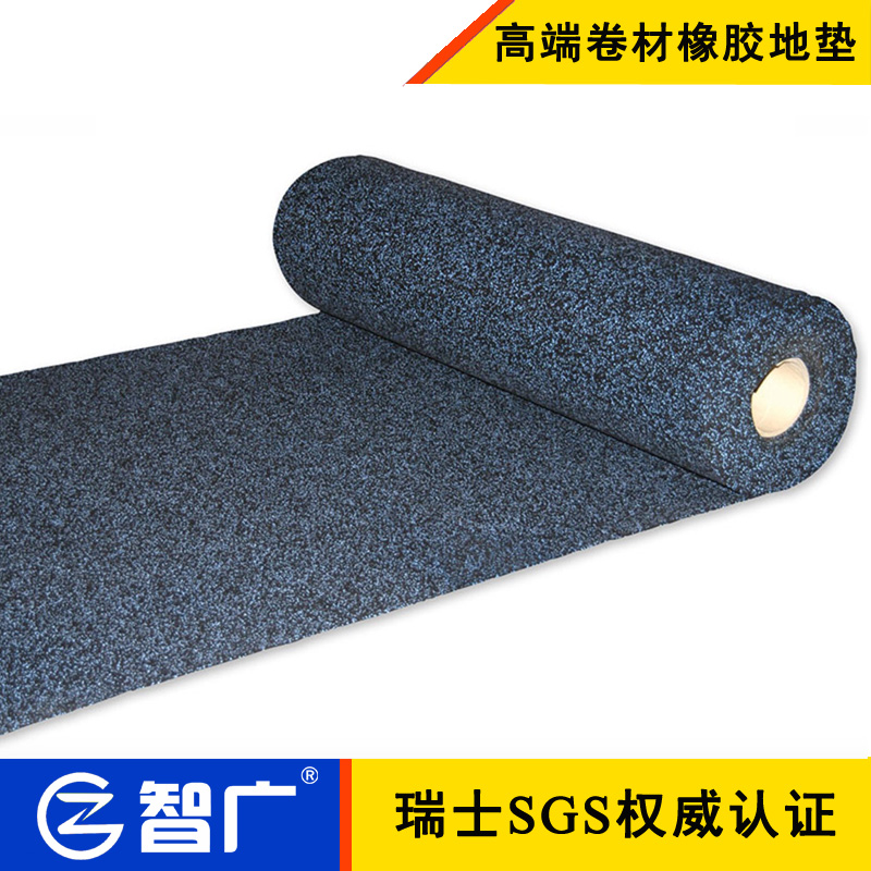 智广健身房橡胶地垫卷材防震垫环保加厚缓冲运动地板防滑耐磨
