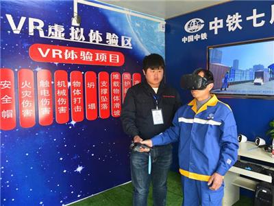 合肥佳新源智能科技|VR安全体验馆VR设备价格