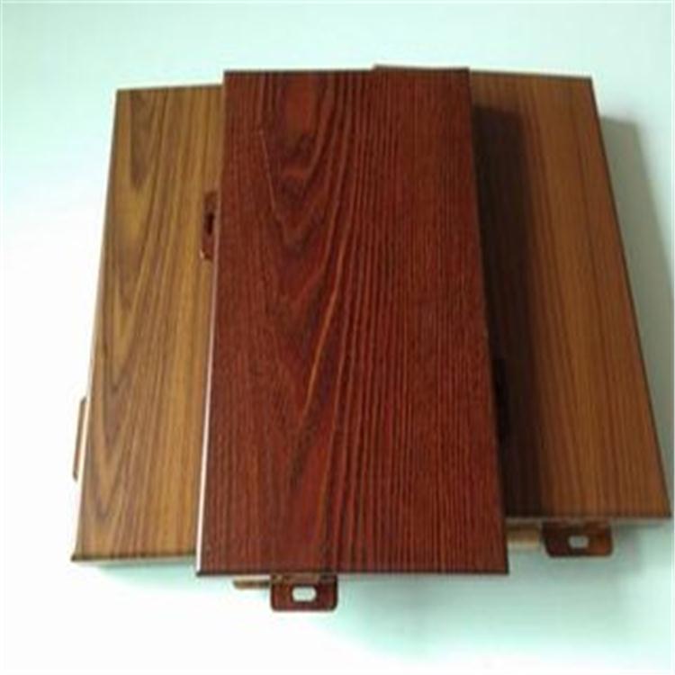 供应木纹铝单板供应商