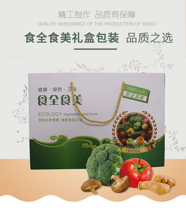 郑州茶叶礼品盒厂定制郑州水果纸箱订做，品牌厂家由你的选择