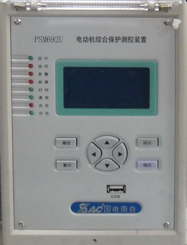 供应国电南自PST-693U变压器保护装置定做