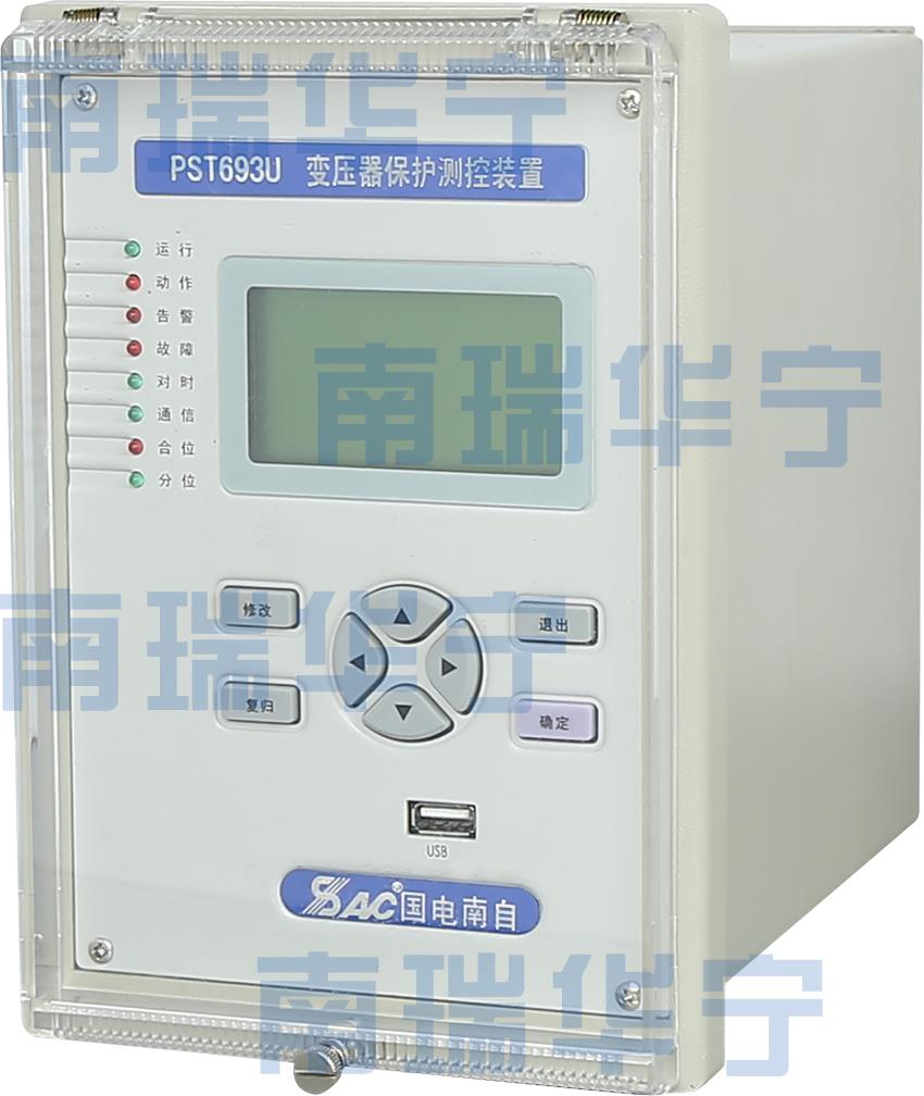 南京销售国电南自PST-693U变压器保护装置定做 乐清市南锐自动化设备有限公司