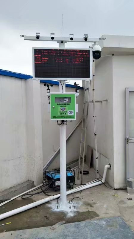 广州扬尘在线监测设备噪声自动监测系统联网视频双认证