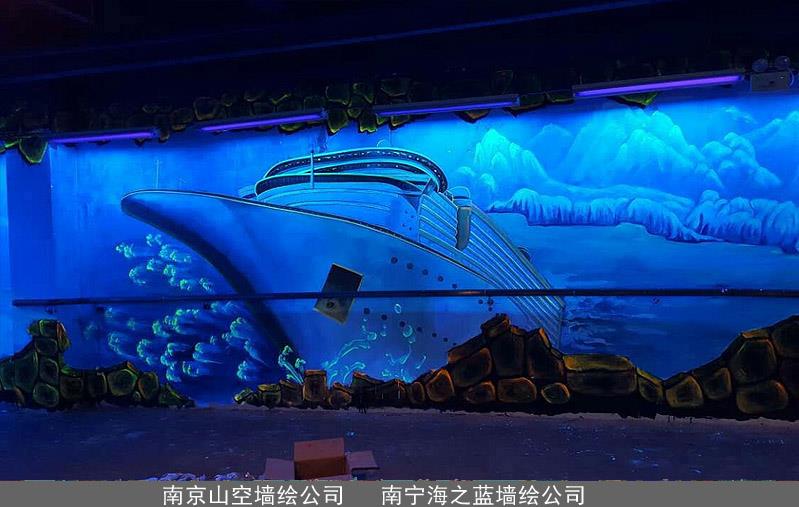 连云港手绘墙公司山空墙绘公司 专业定制各种环境的手绘壁画