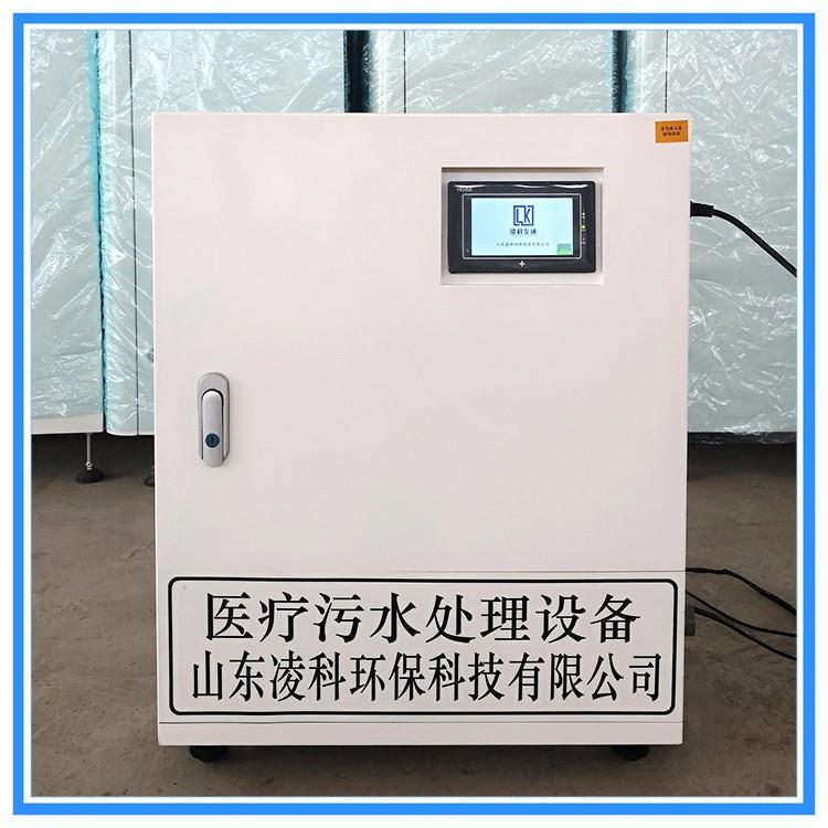 北京专业制造门诊诊所污水处理设备