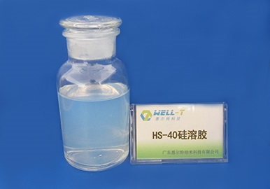 HS-40硅溶胶 高浓度碱性硅溶胶