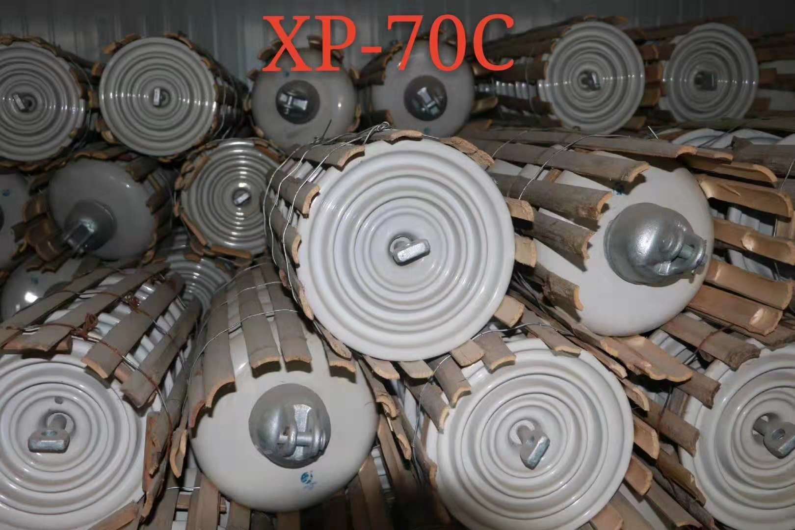 悬垂绝缘子串XP-7C瓷质鑫明电力