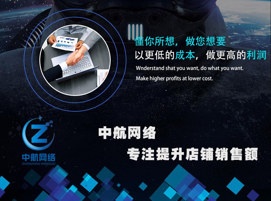 镇江扬州网店代运营淘宝营销提高转化率的五个必要技巧