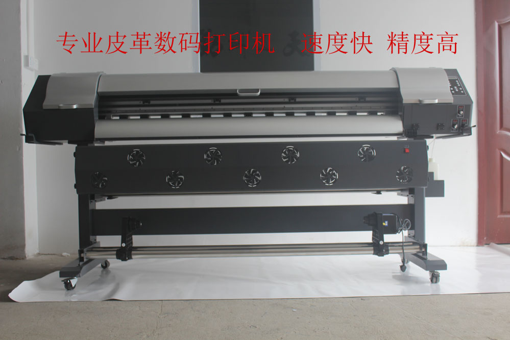 广州华彩直销HC-1900皮革数码打印机
