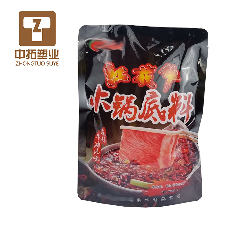 厂家生产自立吸嘴袋 酱料调味料火锅底料包装袋 坚果零食包装袋