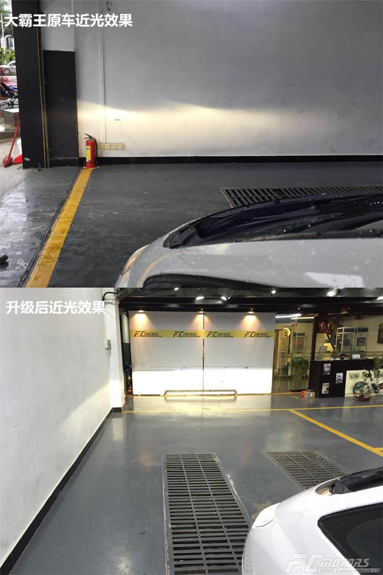 灯罩老化了怎么办 广州南沙专业做车灯维修改装，广州锋程车改