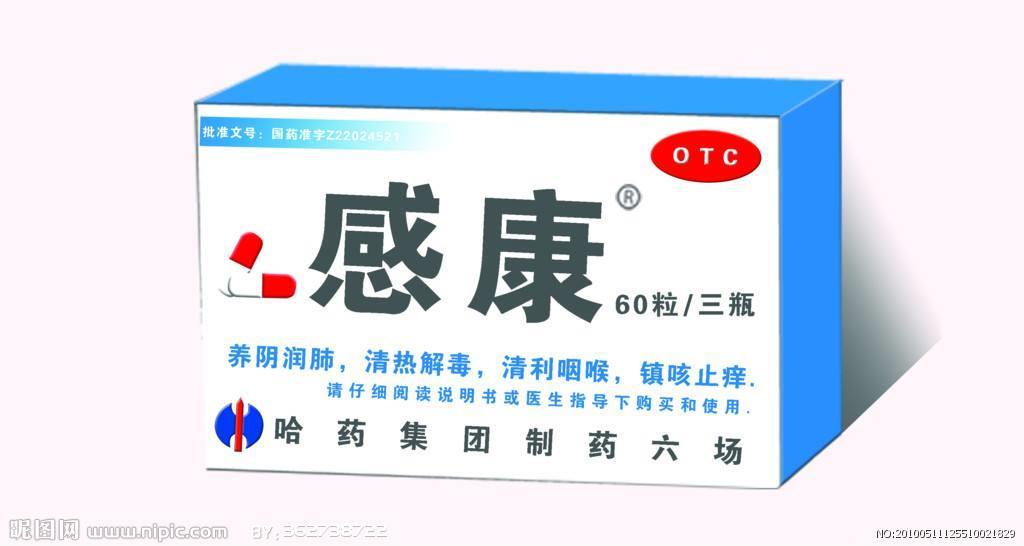 北京药盒加工 设计印刷物流一站式体验