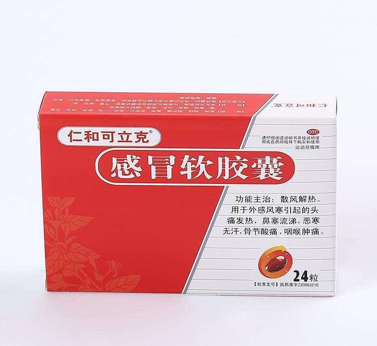 慈溪药盒包装 酒类包装盒