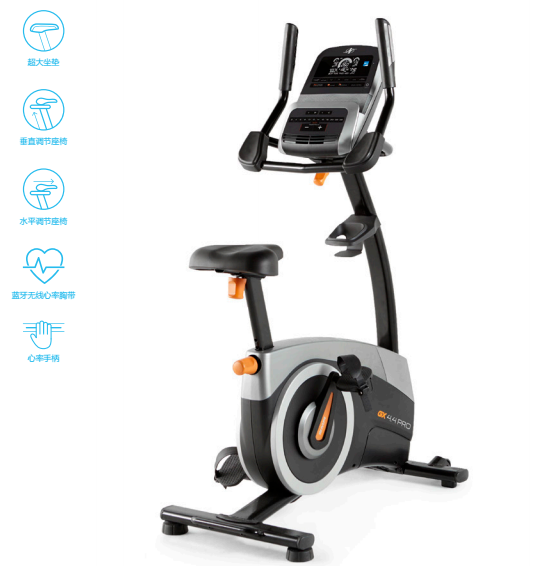 爱康75017立式磁控健身车家用室内静音自行车单位健身房有氧配置