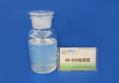 HS-830通用型硅溶胶 碱性硅溶胶