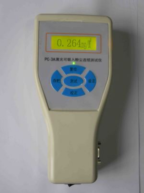 手持式粉尘颗粒检测仪PC-3A 高精度粉尘检测仪厂家价格