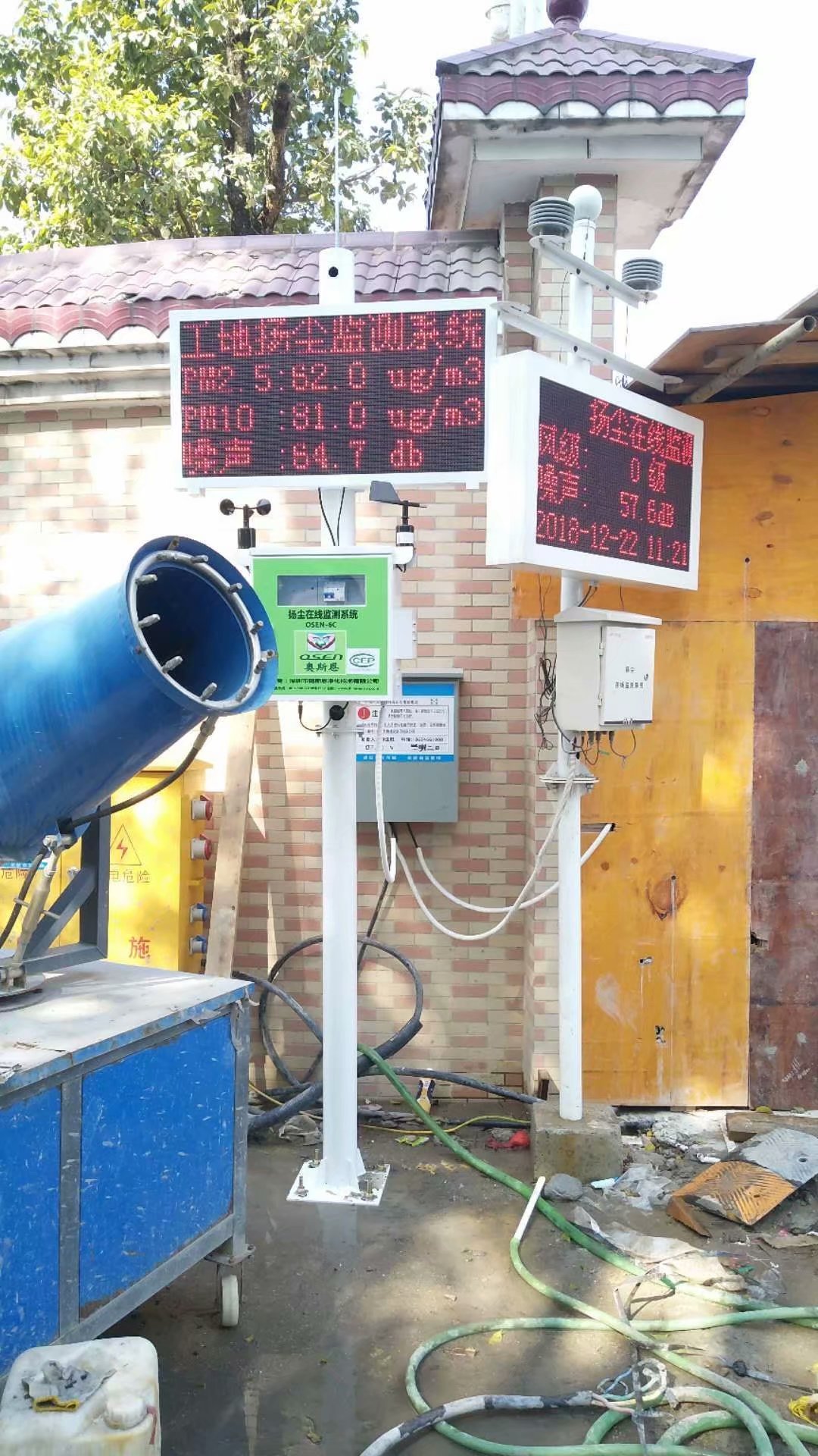 廣州揚塵在線監測設備噪聲自動監測系統聯網視頻雙認證