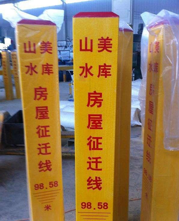 宁波玻璃钢电力电缆标志桩 河北霈凯环保设备有限公司