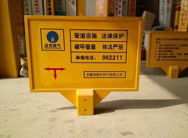 玻璃钢标志桩 警示牌规格 电力标志桩厂家