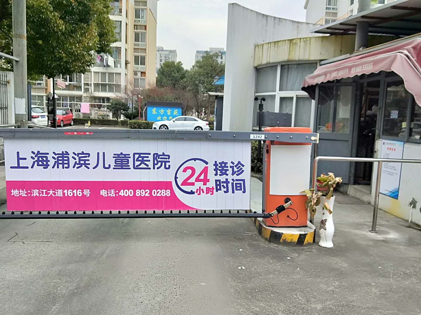 上海社区道闸广告 精准投放各大中高档小区