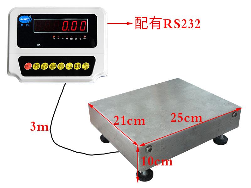 湖南100公斤带扫描功能电子台秤
