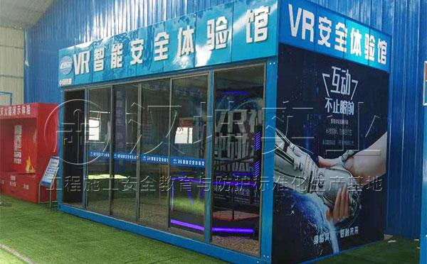 青海VR安全体验区哪家专业