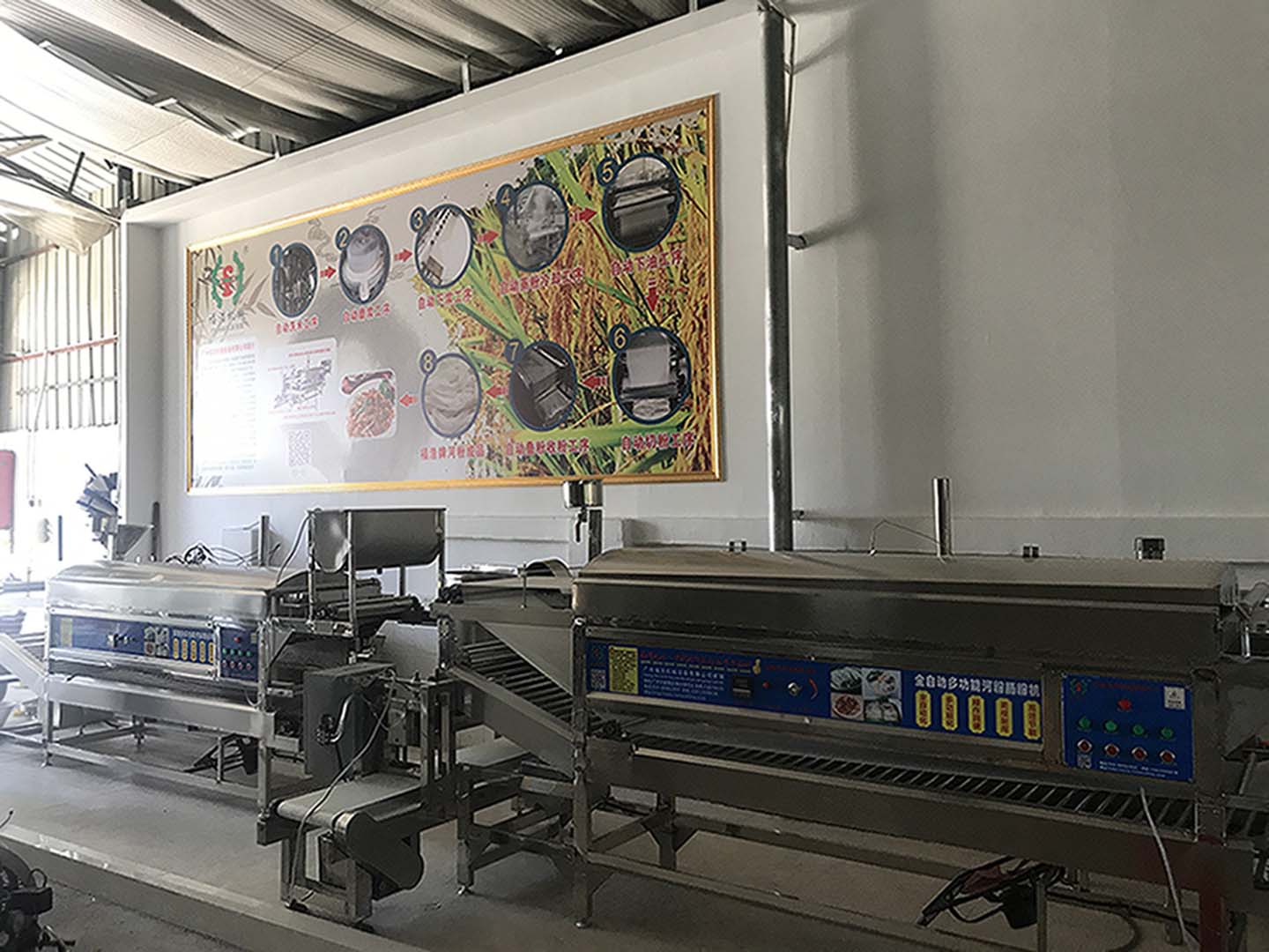 广州有卖高质量的福浩牌河粉机-订购多功能河粉机
