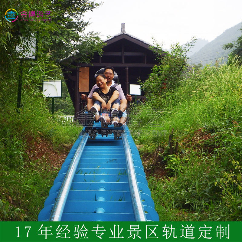 广东供应景区滑道专业生产厂家报价